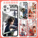 Anime Li Xingyun Ji Ruxue Case de téléphone mobile adapté à OnePlus 10pro Apple 16e Huawei MAIMANG 30OPPO Angel Eye Transparent-F9898 VIVO Série - Send Send to Customer Service Notes Notes