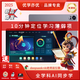 Youxueyiyouyouxueyiyou flagship version proAi synchronous score improvement training camp, Ai accurate learning software for early childhood, primary school and high school