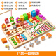Linguo British Quality Children's Digital Building Blocs Toys Montessori Early Education Eightenment Puzz