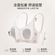 莫代尔内衣女士夏季薄款无痕冰丝无钢圈文胸大胸聚拢防下垂隐形胸罩女 （冰皮无痕）天蓝 M (建议80-100斤)