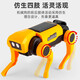 Mi Hong MIEHONE solar mechanical dog science and education experiment electric remote control intelligent robot dog children DIY assembly four-legged robot remote control mechanical dog [double-headed replaceable]