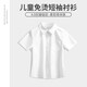 Children's short-sleeved white shirt spring and summer boys and girls no-iron performance primary and secondary school uniforms white shirt tops white 160