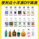 柯普洛斯便利店调酒网红迷你装50毫升小瓶洋酒 diy鸡尾酒 96度伏特加 50mL 1瓶