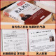 【官方正版】512页名人名言书经典语录励志书籍 名言佳句警句辞典 初中生四五六年级课外阅读书籍儿 699页足本三国演义