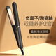 小米有品同款新款直发器卷发棒家用电夹板负离子直发夹板直卷两用卷发器 青色 688