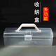 Qiao Bo Lai transparent plastic fishing gear brush storage box thickened suitcase bag calligraphy tools household dust-proof storage box small portable simple style
