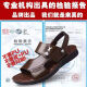 Yierkang Prince Genuine Leather Full Cowhide Summer Summer New Cow Wide Beach Beach Beach Beach Sandalias de hombres de mediana edad de cuero grueso sin deslizamiento 9928 Negro 38