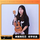 Encore (AKOULS) Ukulele entry-level Uklili 23-inch children's small guitar for girls, 23-inch blue + package + teaching