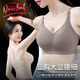 浪莎（LangSha）小胸聚拢加厚显大文胸女无痕无钢圈平胸专用内衣2025新款胸罩 Z8122大红2件 4XL 1M 厚杯6cm 建议80-105斤
