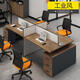 SANQIHU INDUSTRIAL WIND STACK Desk Card Spany Slot Card Sisio de cuatro personas 46 PARTICIÓN PARA PARCELA MOBILLADO MODERNO DE OFICINA Simple