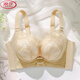 El nuevo producto de Langsha Julong Buray Brazal para mujeres con senos pequeños recolectados y extra gruesos, cofres planos, chaleco especial de sujetador para mujeres transpirables, elegantes tono de piel 75a 34b