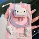 
Charger data cable creative novel cute protective cover protection rope data cable anti-folding applicable Charger data cable typc universal [Pink Bubble KT cat] Charger data cable protective cover* five-piece set
