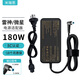 Mirius (mryc) 20V9A power adapter Thor Zero 911 Air MT Hunter Blade 15/16 Hunter Jianglong MSI Assault Tank 180W laptop charger cable