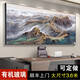 La Gran Muralla de la Ilusión, la Gran Muralla, la pintura china que respaldan la montaña, la decoración de la oficina, el fondo de la sala de estar, la pared, el paisaje, la caligrafía y las pinturas. CT-3892 Great Wall Pine, Longitud de marco 180 Alto 80cm-SF Express es elegante en el hogar