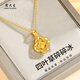 Chow Tai Sang Gold Necklace Crushed Ice Four-leaf Clover Gold Necklace Women's Valentine's Day Gift for Girlfriend Wife Mom Birthday Gift Pure Gold About 1.15-1.25g + Free S925 Silver Chain/Gift Box