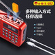 Jingdong Logistics Radio Genuine New S82 Card Bluetooth Radio Song Opera Storytelling Learning FM Bluetooth Audio Special for the Elderly Red (High Version)