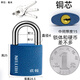 Hudun padlock anti-theft lock padlock waterproof anti-rust anti-plitting lock door lock household small lock head dormitory lock TG01-25