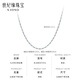 Century Yuan Platinum Necklace Women's New Simple and Versatile Diamond Clavicle Chain Fashionable High-end Neck Jewelry as a Gift for Your Girlfriend 7.99g