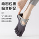 Free style five-finger yoga socks for women in summer thin professional non-slip split toe adult indoor sports Pilates dance boat socks