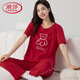 Langsha Light Luxury High-End-Sommer-Baumwoll-Pyjamas für Frauen kurzärmelige Hosen rot große Frauenstil für halbärmelige Hauskleidung Spring Lake Blue 7374 2xl empfohlen 130-150jin [Jin gleich 0,5 kg]