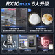 Hualing RX20pro Midea dishwasher embedded all-in-one machine 14 sets large capacity fully automatic washing, disinfecting and drying machine RX10Max Midea dishwasher 14 sets