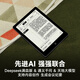 Hanwang Clear6Turbo Iceberg Gray e-book smart reader 6-inch ink screen electronic paper book learning reading comics e-paper tablet Qualcomm 8-core Clear6Turbo Iceberg Gray
