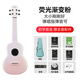 Tom Ukulele Nalu Serie Carbonfaseranfänger Kinder kleiner Gitarre 23-Zoll-N1xps