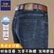 Lomon Herren Sommer Dünnstil Herrengeschäft Casual Jeans gerade mit mittlerer Taille Elastizität, vielseitige Hose 3881 Style-Zhonglan [Sommer] Dünner Stil 34 Taillenumfang 2 Fuß 7 Empfohlenes Gewicht 150-160