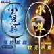 威克多（VICTOR）胜利羽毛球拍小鬼斩tk30PRO胜利小隼全碳素暴力进攻官方旗舰正品 【重炮手】TK-9900TD X晨曦金 4 VICTOR VBS-70(可指定磅数)