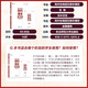 
Hanshui Chou Students 2025 Basic Knowledge of High School Biology Zero Basics Genetics Regression Textbook Fill in the Blanks of High School One, Two and Three College Entrance Examination Biology One Round Tutorials Coursebook Hou Wei compiled a map knowledge list compiled by the college entrance examination Hou Wei. 25th edition of real questions brush all 1,300 questions for chemistry. High school general