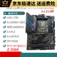 ASUS / ASUS Z690 Motherboard Z690-P / A / E / F jeu Snowing Snow Z690MTUF LGA1700 Motherboard ROGZ790-F GAMING WiFi
