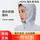 KOLON SPORTKOLONPORT防晒衣UPF50+男女弹力轻薄夹克春夏防晒夹克外套 黑色BK-女 XS 均码