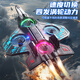 
Science Monster Unmanned Remote Control Aircraft Children's Toys Boys Birthday Gift 3-6-7-14 Years Old Beginner Fighter Defeated Drop