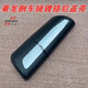 Yusenyichenglong H7H5T7T5 reversing mirror rear cover reflector rear shell rearview mirror shell truck rear cover shell black main driver left