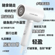 CONFU hair dryer household high-power quick-drying hair care hair dryer dormitory travel portable foldable 3C certified hair dryer holiday gift for boyfriend and girlfriend Haoyuebai 1800W-negative ion hair care 3140