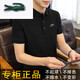 鳄鱼新款polo衫男夏季宽松翻领高端潮体恤休闲商务中青年上装 A6636墨绿 4XL 170-190斤