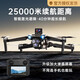 
Botan UAV Remote Control Aircraft Introduction to Aerial Aviator Intelligent Obstacle Avoidance 8k Ultra HD GPS Positioning Single Cell-8K Upgraded Blu-ray Carbon Fiber Edition-24km/GPS Positioning