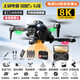 DJI Red DJH Öko-Ketten-bürstenlose GPS-Drohne Luftkamera HD Kinder Kinder Fernbedienung Hubschrauber-Spielzeug Automatik 8K Single-Kamera [Schwarz + Ein-Klick-Return] Intelligente Vermeidung 3 Power + 1 Power [100 Minuten] Multiple Ladung + VR