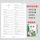 The English word dictation book of English-Chinese translation homework exercise book for the third and second volumes of the third and second volumes of the third volume of the third volume of the third volume of the second volume of the second volume of the second volume of the third volume of the second volume of the second volume of the second volume of the second volume of the second volume of the second volume of the second volume of the second volume of the second volume of the second volume of the second volume of the second volume of the second volume of the second volume of the second volume of the second volume of the second volume of the second volume of the second volume of the second volume of the second volume of the second volume of the second volume of the second volume of the second volume of the second volume of the second volume of the second volume of the second volume of the second volume of the second volume of the second volume of the second volume of the second volume of the second volume of the second volume of the second volume of the second volume of the second volume of the second volume of the second volume of the second volume of the second volume of the second volume of the second volume of the second volume of the second volume of the second volume of the second volume of the second volume of the second volume of the second volume of the second volume of the second volume of the second volume of the second volume of the second volume of the second volume of the second volume of the second volume of the second volume of the second volume of the second volume of the second volume of the second volume of the second volume of the second volume of the second volume of the second volume of the second volume of the second volume of the second volume of the second volume of the second volume of the second volume of the second volume of the second volume of the second volume of the second volume of the second volume of the second volume of the second volume of the second volume of the second volume of the second volume of the second volume of the second volume of the second volume of the second volume of the second volume of the second volume of the second volume of the second volume of the second volume of the second volume of the second volume of the second volume of the second volume of the second volume of the second volume of the second volume of the second volume of the second volume of the second volume of the second volume of the second volume of the second volume of the second volume of the second volume of the second volume of the second volume of the second volume of the second volume of