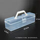 Qiao Bo Lai transparent plastic fishing gear brush storage box thickened suitcase bag calligraphy tools household dust-proof storage box small portable simple style