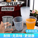 Aviation cup disposable hard cup tea cup food grade transparent plastic thickened household coffee cup wine tasting cup 200 pieces 160ML step cup