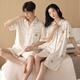Yalu pareja pijamas verano seda de hielo delgado 2025 nuevo cárdigan ropa de manga corta sense traje de gran tamaño para hombres L6210 Seda de seda de hielo M Mujeres + Hombres XXL