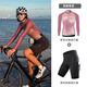 
FYUT Purple Cycling Clothes for Women 2025 New Dopamine Long Sleeve Summer Sun Protection Quick Dry Road Bike Set Equipment [Long Sleeve Set] Purple Long Sleeve + Black Shorts S