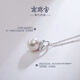 Nanzhu Palace 925 Silver Freshwater Pearl Pendant Workplace Versatile Commuting D016SD-Y 12.0-13.0mm