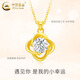 CHINA GOLD 18K gold necklace lucky four-leaf clover pendant high-end necklace jewelry Valentine's Day birthday gift for girlfriend 18K gold lucky four-leaf clover pendant - about 0.4g free silver chain weight is the total weight of the product K gold weight + topaz / others