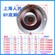 Shanghai People's QY submersible pump base lower cover middle disk upper cover oil cylinder cast iron deepening thick explosion-proof accessories D13547 foot with flat bearing hole