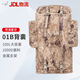 Jihua 3505 New Cold Zone 01b Camouflage Backpack Large Capacity Life Carrying Supplies Marching Training Camping Waterproof Large Backpack Starry Sky Desert 100L-Large Capacity Backpack