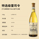 张裕特选级雷司令干白葡萄酒整箱聚会宴席送礼自饮红酒