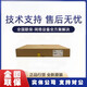 H3C (H3C) WA6330/6530/6338i/6638i/6526/6528i/6622/6636-Li/Hi-Fit H33 AP WA6636-FIT-TRI-Band TRI-band zehnstream 7,15 gb