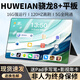 HUWEIAN Tablet Computer Pad Pro 2025 Snapdragon 8+ Full Netcom 5GWiFi4K HD Full Screen Online Class Learning Game Entertainment Office Two-in-One Purple 16GB+512GB 14-inch PadPro+ Customized Wireless Keyboard+Mouse+Luxury Gift